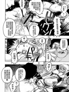 [ビューティ?ヘア] 蓮美ちゃんの淫罪_TLG_054_114