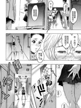 [ビューティ?ヘア] 蓮美ちゃんの淫罪_TLG_054_024