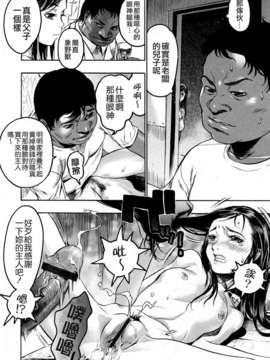 [ビューティ?ヘア] 蓮美ちゃんの淫罪_TLG_054_192