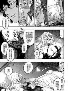 [ビューティ?ヘア] 蓮美ちゃんの淫罪_TLG_054_119