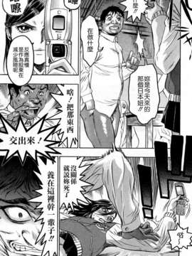 [ビューティ?ヘア] 蓮美ちゃんの淫罪_TLG_054_203