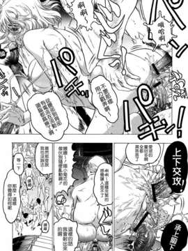 [ビューティ?ヘア] 蓮美ちゃんの淫罪_TLG_054_169