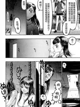 [ビューティ?ヘア] 蓮美ちゃんの淫罪_TLG_054_190