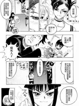 [ビューティ?ヘア] 蓮美ちゃんの淫罪_TLG_054_032