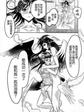 [ビューティ?ヘア] 蓮美ちゃんの淫罪_TLG_054_212