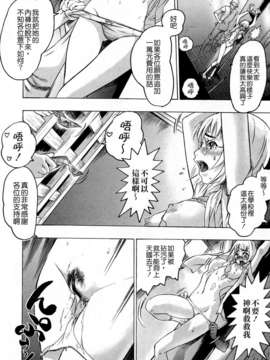 [ビューティ?ヘア] 蓮美ちゃんの淫罪_TLG_054_052