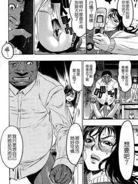 [ビューティ?ヘア] 蓮美ちゃんの淫罪_TLG_054_204