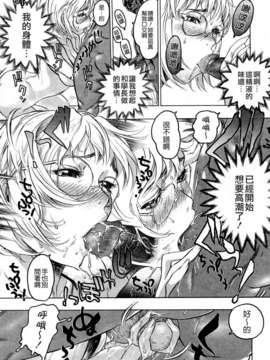 [ビューティ?ヘア] 蓮美ちゃんの淫罪_TLG_054_087