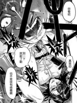 [ビューティ?ヘア] 蓮美ちゃんの淫罪_TLG_054_207