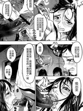 [ビューティ?ヘア] 蓮美ちゃんの淫罪_TLG_054_193