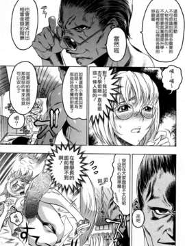 [ビューティ?ヘア] 蓮美ちゃんの淫罪_TLG_054_082