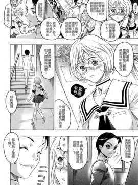 [ビューティ?ヘア] 蓮美ちゃんの淫罪_TLG_054_014