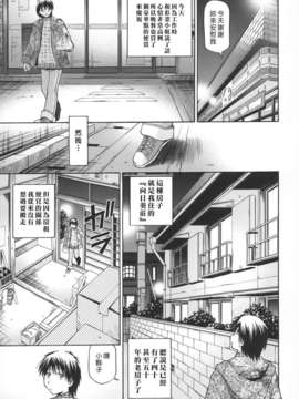 [沒人漢化008][ますだ犬×倉科遼] 性戯王～48の奇跡～上卷[縱1400][外流]_