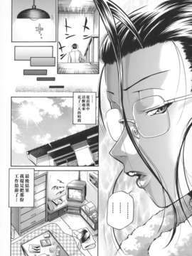 [沒人漢化008][ますだ犬×倉科遼] 性戯王～48の奇跡～上卷[縱1400][外流]_