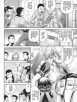 [沒人漢化008][ますだ犬×倉科遼] 性戯王～48の奇跡～上卷[縱1400][外流]_