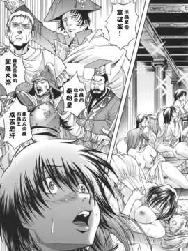 [沒人漢化008][ますだ犬×倉科遼] 性戯王～48の奇跡～上卷[縱1400][外流]_