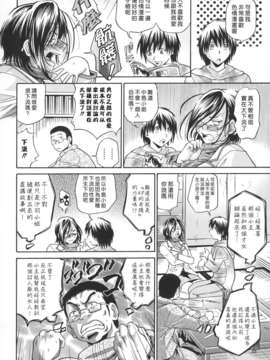 [沒人漢化008][ますだ犬×倉科遼] 性戯王～48の奇跡～上卷[縱1400][外流]_