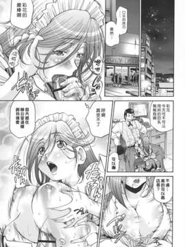 [沒人漢化008][ますだ犬×倉科遼] 性戯王～48の奇跡～上卷[縱1400][外流]_