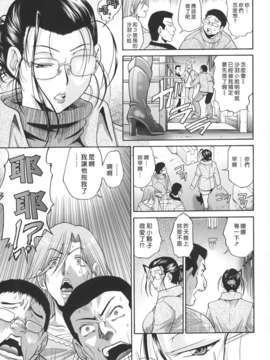[沒人漢化008][ますだ犬×倉科遼] 性戯王～48の奇跡～上卷[縱1400][外流]_