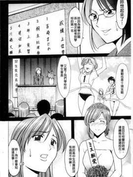 [星野竜一] 牝犬女の躾け方 [C]_068