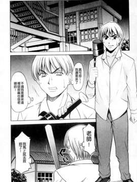 [星野竜一] 牝犬女の躾け方 [C]_136