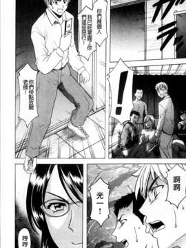 [星野竜一] 牝犬女の躾け方 [C]_108