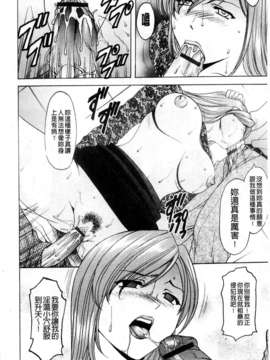 [星野竜一] 牝犬女の躾け方 [C]_006
