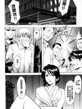 [星野竜一] 牝犬女の躾け方 [C]_138