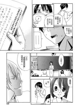 [米倉けんご] 淫笑う看護婦 初回限定版_8w_117