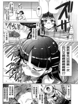 [EBA] ニクドレ志願_0031