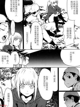 [LINDA][セキララ彼女_1]_ytk-s11-101-113