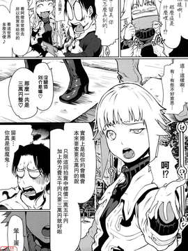 [LINDA][セキララ彼女_1]_ytk-s11-101-119