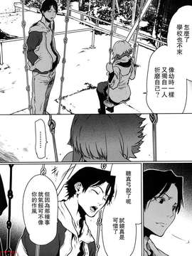 [LINDA][セキララ彼女_1]_ytk-s11-101-115