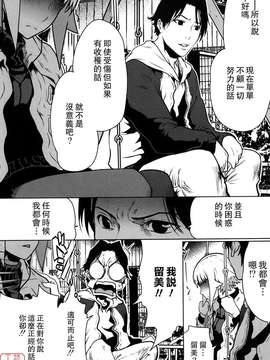 [LINDA][セキララ彼女_1]_ytk-s11-101-117