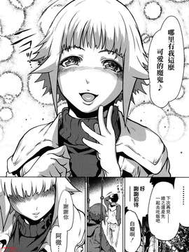 [LINDA][セキララ彼女_1]_ytk-s11-101-120