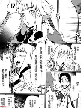 [LINDA][セキララ彼女_1]_ytk-s11-101-118