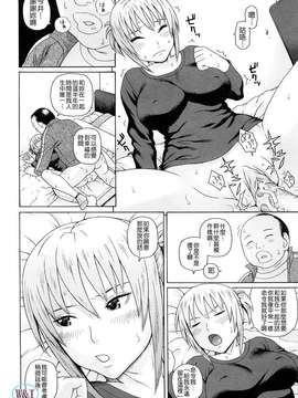 [蛇光院三郎]体育会系教え子喰い_W&I-007-190