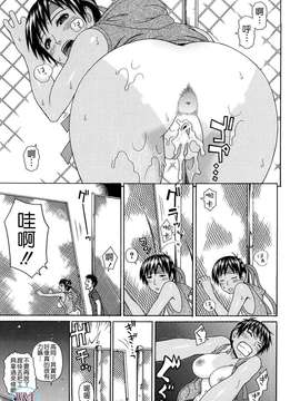 [蛇光院三郎]体育会系教え子喰い_W&I-007-107