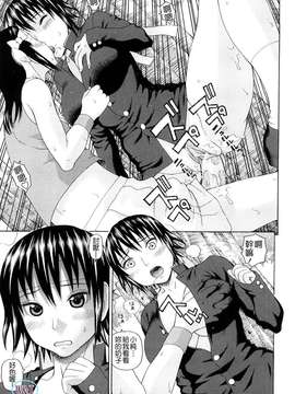 [蛇光院三郎]体育会系教え子喰い_W&I-007-155