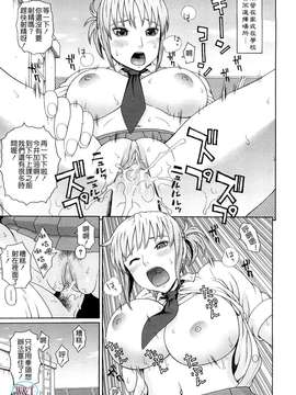 [蛇光院三郎]体育会系教え子喰い_W&I-007-023