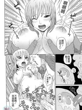 [蛇光院三郎]体育会系教え子喰い_W&I-007-194