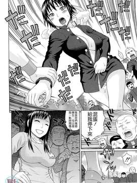 [蛇光院三郎]体育会系教え子喰い_W&I-007-148