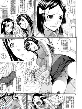 [蛇光院三郎]体育会系教え子喰い_W&I-007-117
