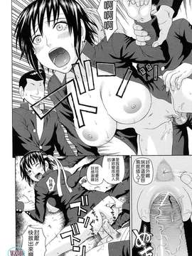 [蛇光院三郎]体育会系教え子喰い_W&I-007-142