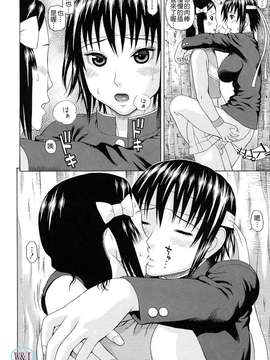[蛇光院三郎]体育会系教え子喰い_W&I-007-154