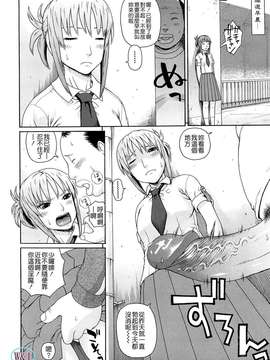 [蛇光院三郎]体育会系教え子喰い_W&I-007-038