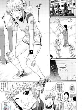 [蛇光院三郎]体育会系教え子喰い_W&I-007-007