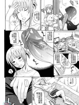 [蛇光院三郎]体育会系教え子喰い_W&I-007-034