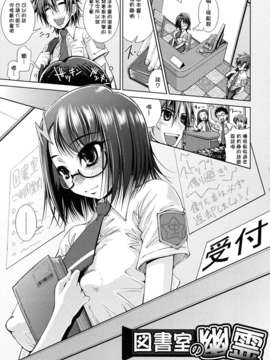 [舞原マツゲ] スクヌプ_sukunupu_0129