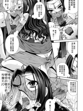 [舞原マツゲ] スクヌプ_sukunupu_0115